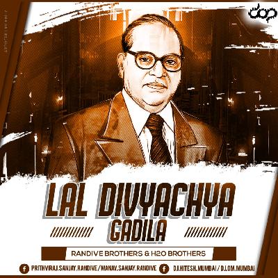 Lal Divyachya Gadila - Randive Brothers & H2O Brothers